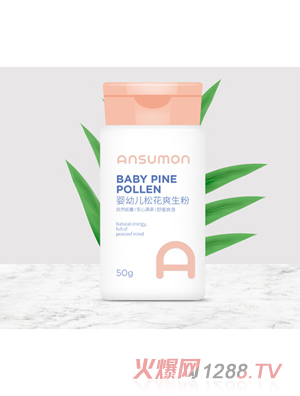 安斯滿嬰幼兒松花爽身粉