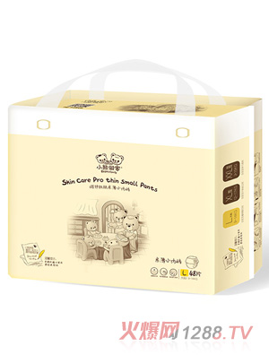 小熊做客親薄小內褲L48片