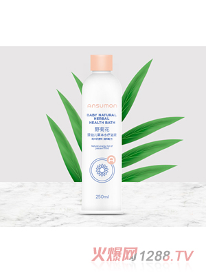 安斯滿野菊花-嬰幼兒草本水療浴液