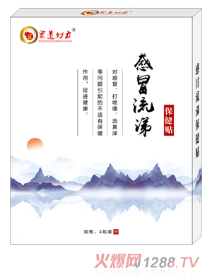 �������ð���鱣���N