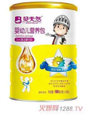 貝天然DHA藻油復合粉-嬰幼兒營養包