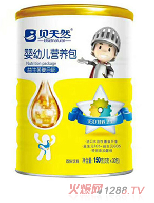 貝天然益生菌復合粉-嬰幼兒營養包