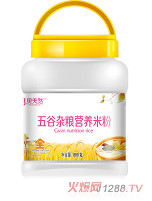 貝天然五谷雜糧營養米粉