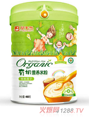 貝天然核桃蓮子-有機營養米粉