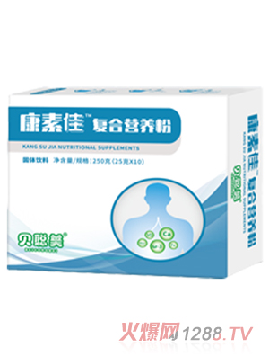 貝聰美康素佳復合營養粉