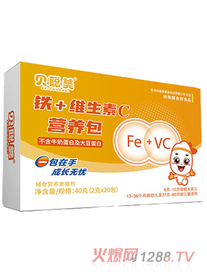 貝聰美鐵+維生素C營養包