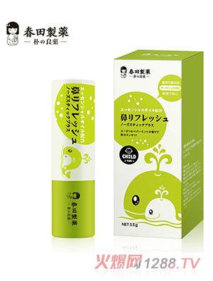 春田制藥護鼻膏