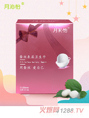 月沁怡蠶絲表層衛生巾日用250mm