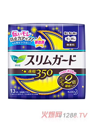 花王衛生巾S系列35CM-13片