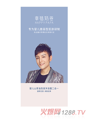 �Ҹ��̰֋냺ɽ����ϴ�l��ԡ¶������һ��