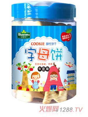 ؐ��������ζ��ĸ� ţ��ζ