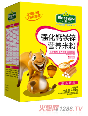 ؐ����(y��u)�����F�\�}�I�B(y��ng)�׷� ���b225�ˣ���ɽ޲�ף�