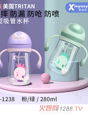 ��������TRITAN V������ˮ�� 280ml