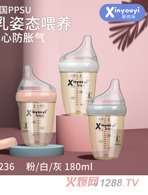 ������PPSUƫ�x�ķ�Û����ƿ 180m