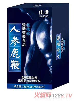 ���� �˅�¹���\�ӠI�BʳƷ����Ƭ ����Ʒ���N���loem�N�ƴ��ӹ�