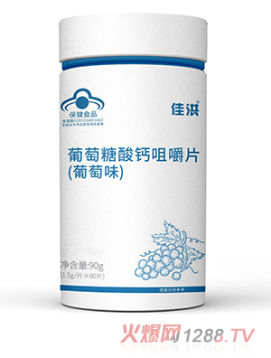 定制 葡萄糖酸鈣咀嚼片鈣片保健品會銷批發源頭廠家oem貼牌代加工