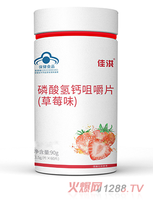 定制鈣片 磷酸氫鈣咀嚼片壓片糖果保健品會銷批發oem貼牌代加工