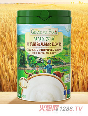 爺爺的農場有機強化鐵米粉