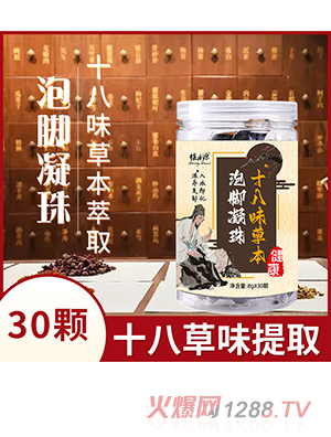 �������_��ȥ��������_ˎ��ʮ��ζ�������_������ԡ�����l���_Һ