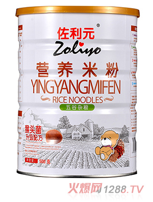 佐利元益生菌營養米粉 五谷雜糧果蔬多維鐵鋅鈣淮山薏米核桃小米米粉