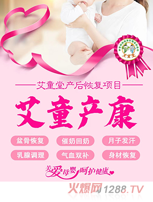 ��ͯ�îa��֏��Ŀ