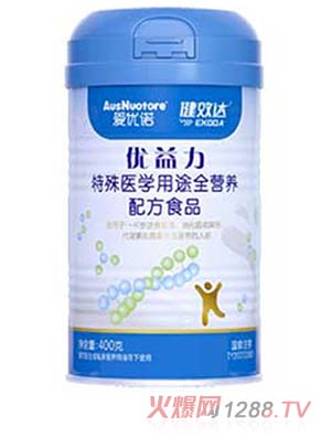 愛優諾健效達優益力特殊醫學用途全營養配方食品