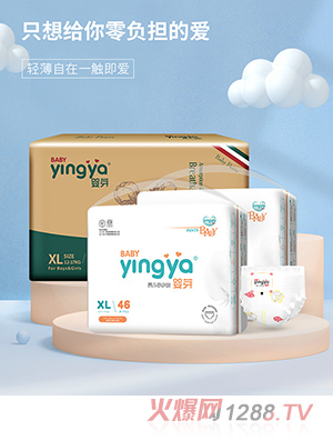 嬰芽超薄透氣醫護級拉拉褲