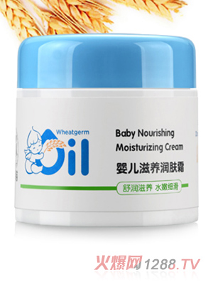 加菲貓嬰兒滋養面霜