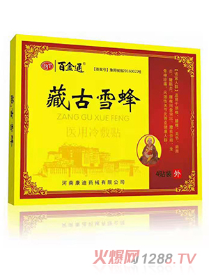 �ٽ�ͨ�ع�ѩ���t������N