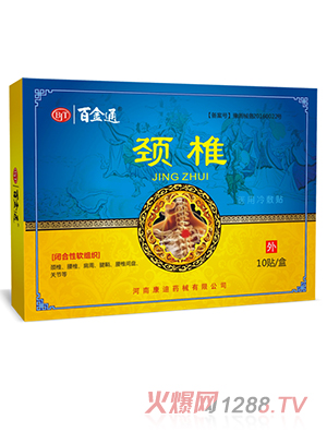 �ٽ�ͨ�i׵�t������N10�N�b