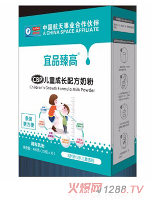 宜品臻高學生奶粉 (3-15歲) 青少年小學生兒童成長營養早餐牛奶粉 400g*1盒