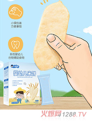 С�Ծ������׃����ͯС��ʳ�����