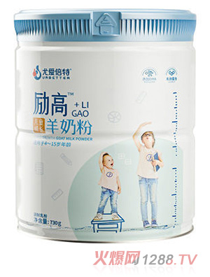 尤愛倍特勵高兒童羊奶粉青少年學生成長營養配方羊奶粉730g
