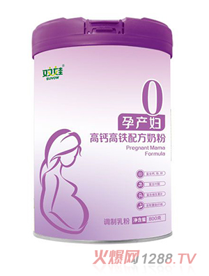 雙娃孕產婦高鈣高鐵配方奶粉