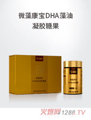 ΢�念��DHA�������z�ǹ�