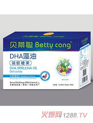 貝蒂聰DHA藻油凝膠糖果