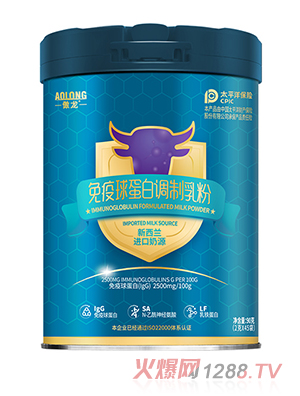傲龍免疫球蛋白調制乳粉