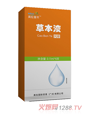 �W��ͯ��ݱ�Һ-�L��