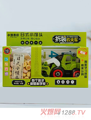 С�i̩����ʽС�z�^ ���b�r��܇