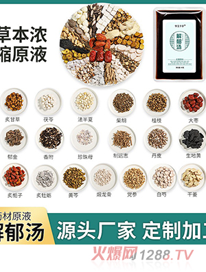 �S�����l������ �ݱ���s���_��ˎ�� �ⰾ�������ԡҺ��ֱ�����l