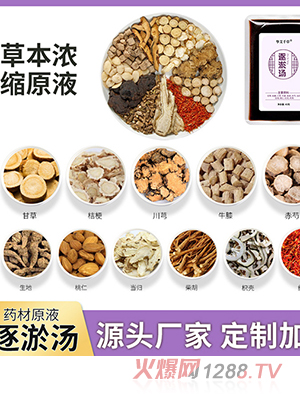 �ݱ����ٜ�ԭҺ ���l��ԡҺ�ⰾ����ԡ�ۄ��������_ˎ��ֱ�����l