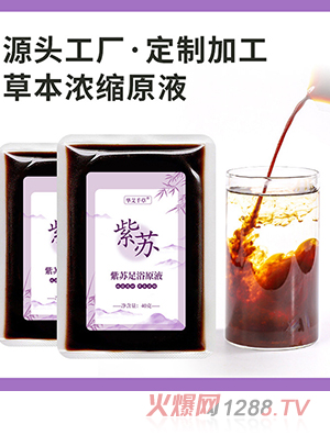 ���l�ݱ����K��ԡҺ �ⰾ�����_��sҺ���� ���ݜ�ˎ��ֱ�����l