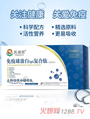 �t���������򵰰�IgG�ͺ��ģ������ͣ�