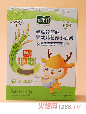 稻田村營養小面條彩盒定制