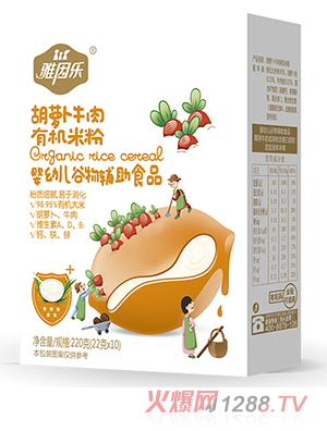 �����ЙC�׷ۺ��b ���}��ţ��