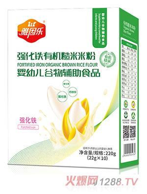 雅因樂(lè)有機(jī)糙米米粉盒裝 強(qiáng)化鐵