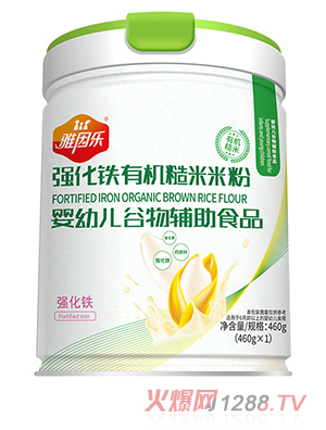 雅因樂(lè)有機(jī)糙米米粉 強(qiáng)化鐵