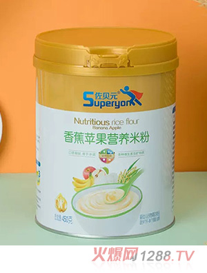 佐貝元香蕉蘋果營養米粉