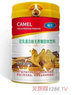 ʩ����鵰�׷۟o(w��)���ǹ��w���