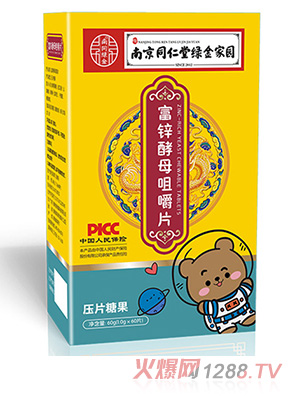 �Ͼ�ͬ���þG��҈@���\��ĸ�׽�Ƭ